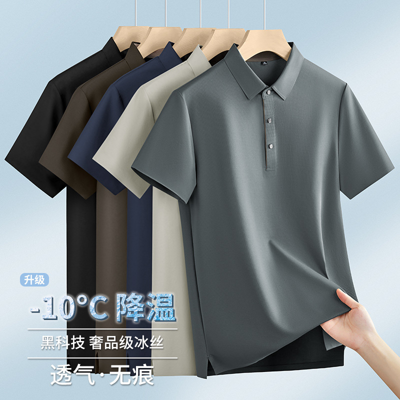 Traceless Ice Silk Polo Shirt Short-sleeved T-shirt Men's Summer Business Casual Lel Light Luxury Men's Paul Top Trendy