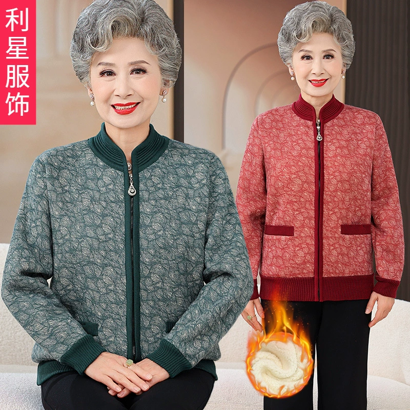Пожилые люди осенние пальто женская мама свитер бархатный толстый зимний костюм маленькая бабушка кардиган одежда вязаный свитер