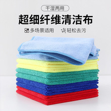 经编清洁巾跨境超细纤维加厚吸水洗车毛巾厨房家居多功能清洁抹布