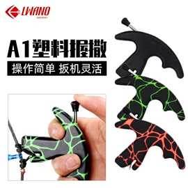 射击射箭用品