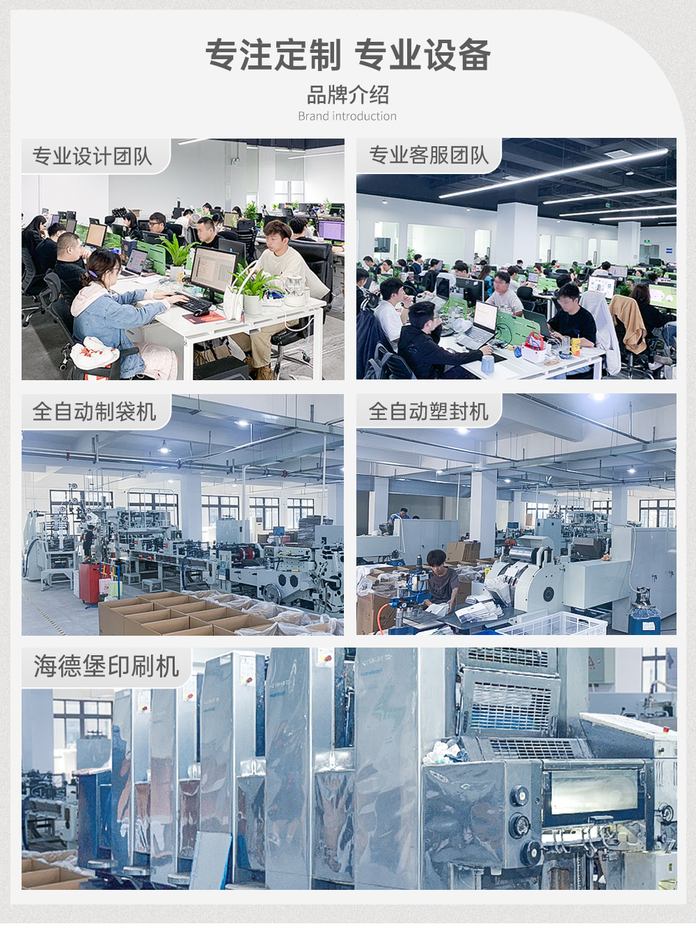 新年款-详情页-231218_03