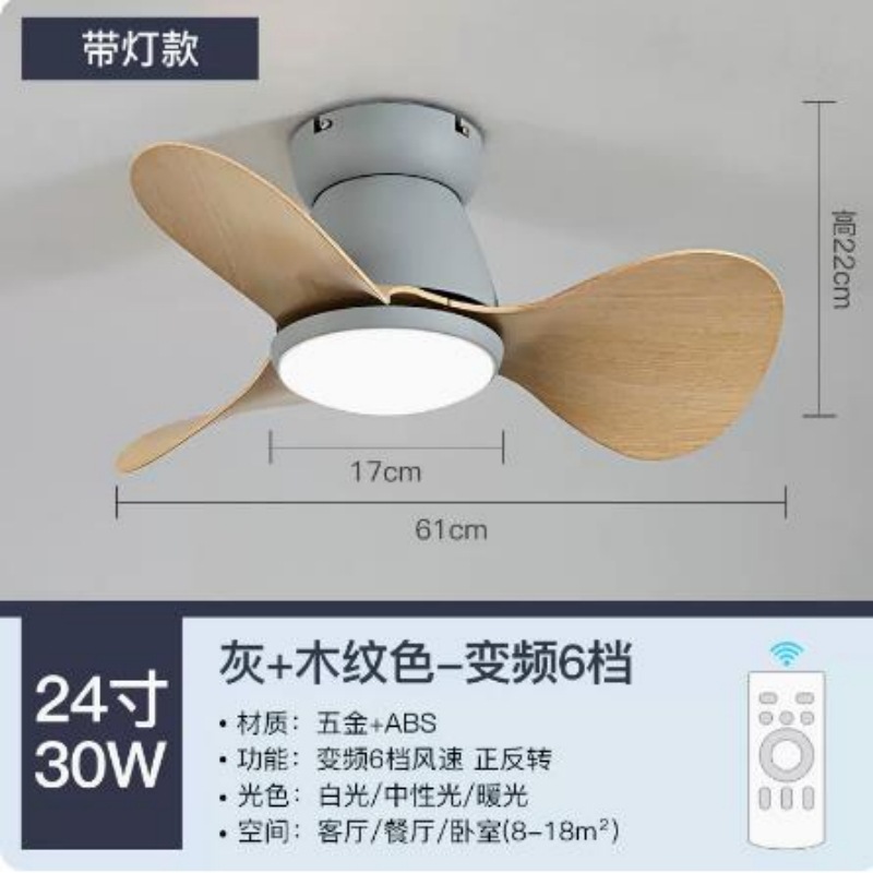 Lámpara de ventilador de techo nuevo balcón lámpara de ventilador de techo dormitorio comedor casa piso bajo ventilador eléctrico lámpara Nordic exportación