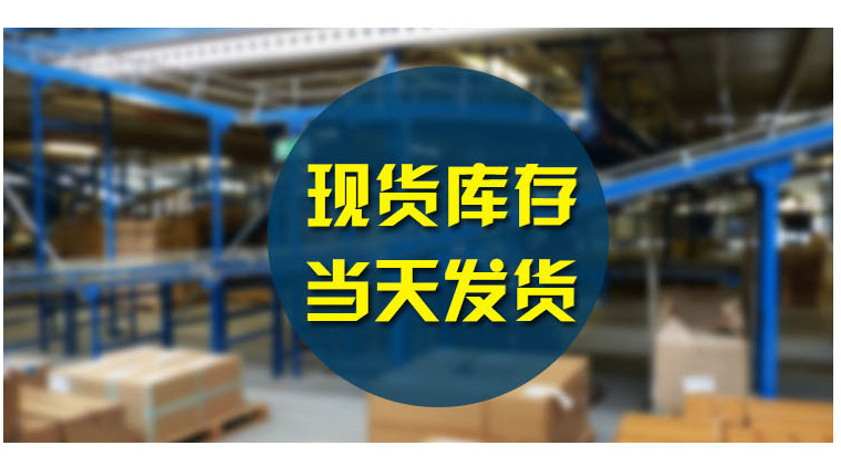 详情图