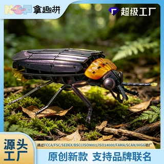 拿趣拼3D亚克力立体拼图昆虫博物馆文创儿童仿真玩具