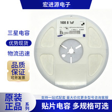 �մ���Ƭ����0603 1000NF 1UF 105K 50V 10% X7R CL10B105KB8NQNC