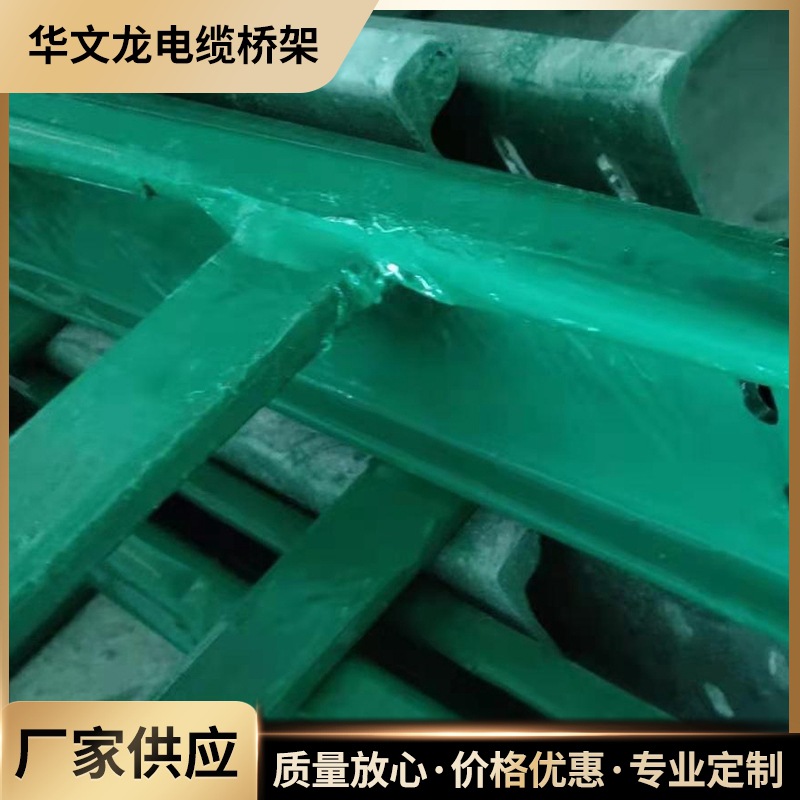 玻璃钢电缆桥架 石油化工配电输电桥架梯式槽式玻璃钢管箱桥架