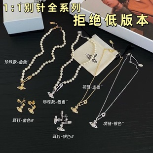 Pin, necklace, direct factory sales