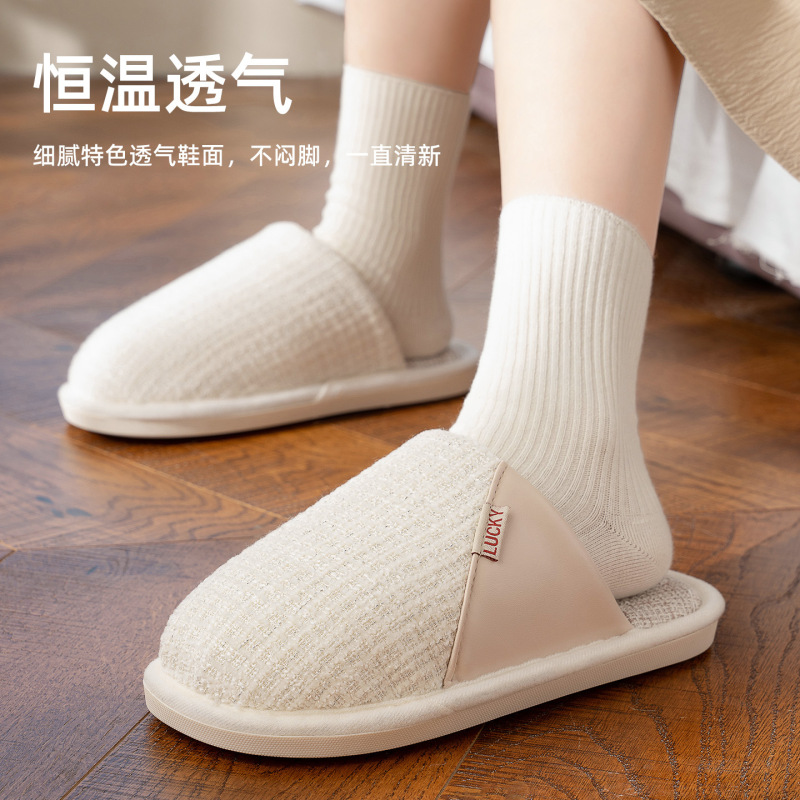 利达妮包头拖女款四季2025新款室内居家舒适透气防滑拖鞋家用男士|undefined