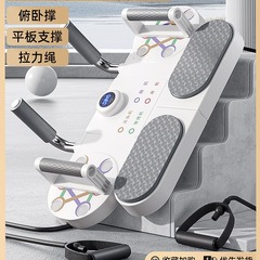 多機能フラットサポート補助器腕立て伏せサポートトレーニングボード練習胸腹筋神器フィットネス器材家庭用