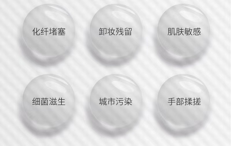 加厚抽取式洗脸巾