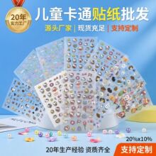 �ֻ���ֽ��ͨ͸����ֽ��ϼ�diy������ֽ��ͨͯȤpvc��ֽ�ɶ���