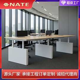 现代简约会议桌长桌洽谈电动升降会议桌 中小型会议桌可升降桌腿