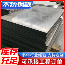 �ɶ�304���P䓰�Ļ��y��ɫ201���P��R���ˮ���y����и�ӹ�