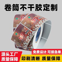 ʳƷ���N��Ͳ�~�漈�����z�N���˺�ӡˢ��Ĥ���b���Ʋ�ӡ���S