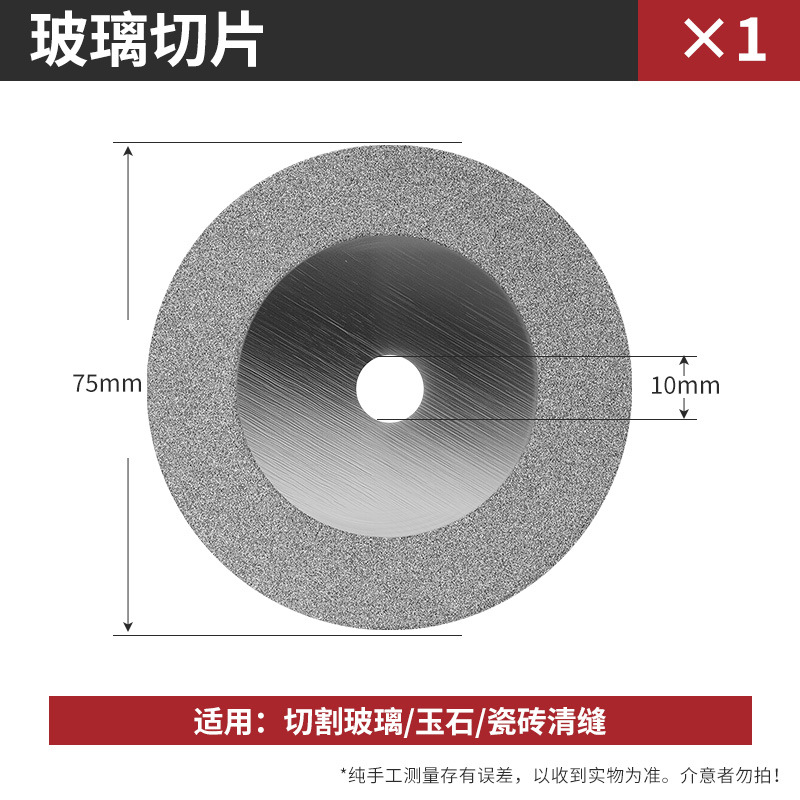 Mini molino de ángulo de litio 75m hoja de corte 3 pulgadas de vidrio de madera de piedra de azulejos de metal pulido obturador pulido