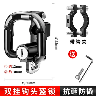 helmet hook battery car – Helmet lock - high-load-bearing-black-double-hook-helmet-lock-pipe-clamp