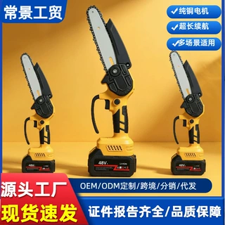 电锯充电式锂木工手持无线锂电伐木手电链锯便携无刷电动园林专用