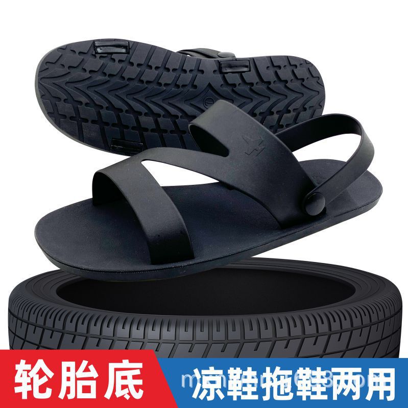 [Real Tire Soles] Sandals and Slippers Dual-Purpose Non-Slip Fashionable Casual Beach Men's Student Trendy Shoes for Young and Middle-Aged People