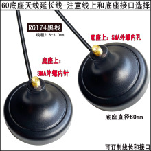 RP-SMA/SMA-JK��ĸ�^�������L��2.4G/GSM/433&hellip;�쾀�D�Ӿ�RG174��