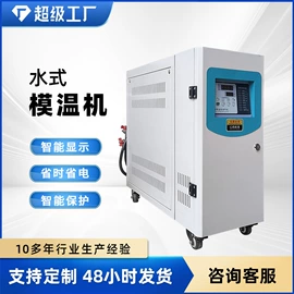 塑机辅机;塑料吹塑机;灌装机械