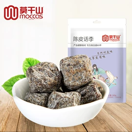 梅类;橄榄;综合蔬果干