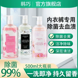 洗发水;沐浴液沐浴露;摩丝啫喱