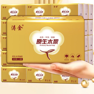 [New Entrants Enjoy Purchase] 4 Packets of Large Packets of Toilet Paper Thickened Paper Towel for Women and Babies