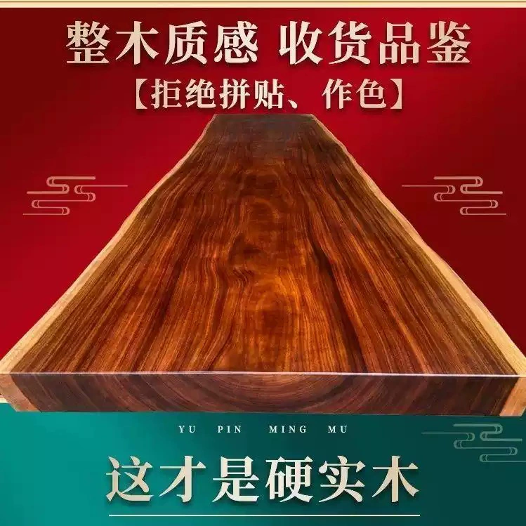 Большая доска из цельного дерева, чайный столик, обеденный стол, офисный стол в китайском стиле, стул из орехового дерева