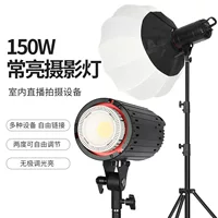 Осветление: LED-лампа, 100W