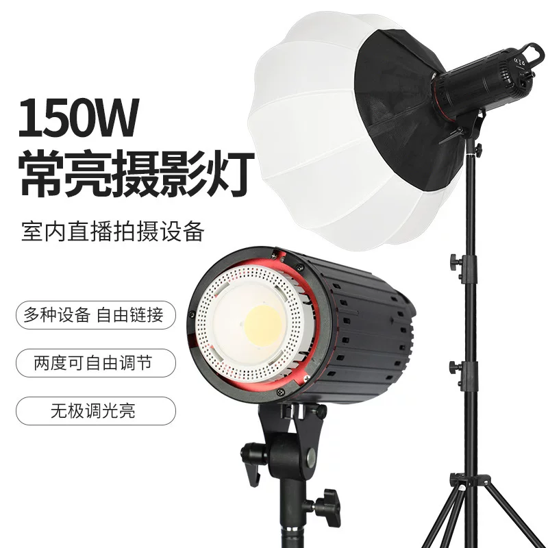 Осветление: LED-лампа, 100W