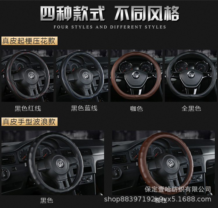 Car Steering Wheel Cover Genuine Leather Handlebar Cover for All Seasons, Non-Slip and Wear-Resistant Cowhide Car Steering Wheel Cover