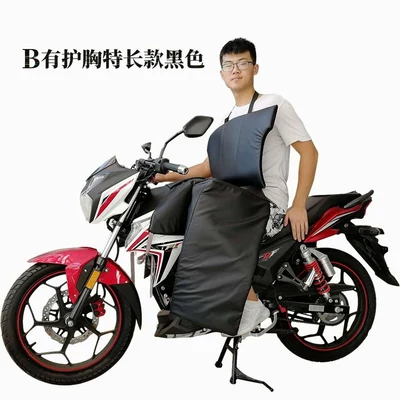 Motorcycle front windshield – Fully Surrounded to Prevent Cold - b-long-black-windshield-quilt-with-chest-protection