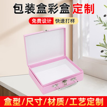 ������ɫ��а��b ���yƷ���b�� �ʺм����~�漈���� �S�����l