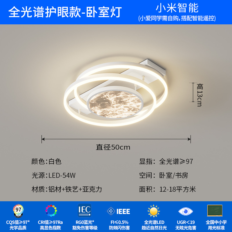 Luz de techo de la sala de estar italiana minimalista lujosa alta nube sensación de niebla luz principal de espectro completo de protección de ojos lámparas de habitación