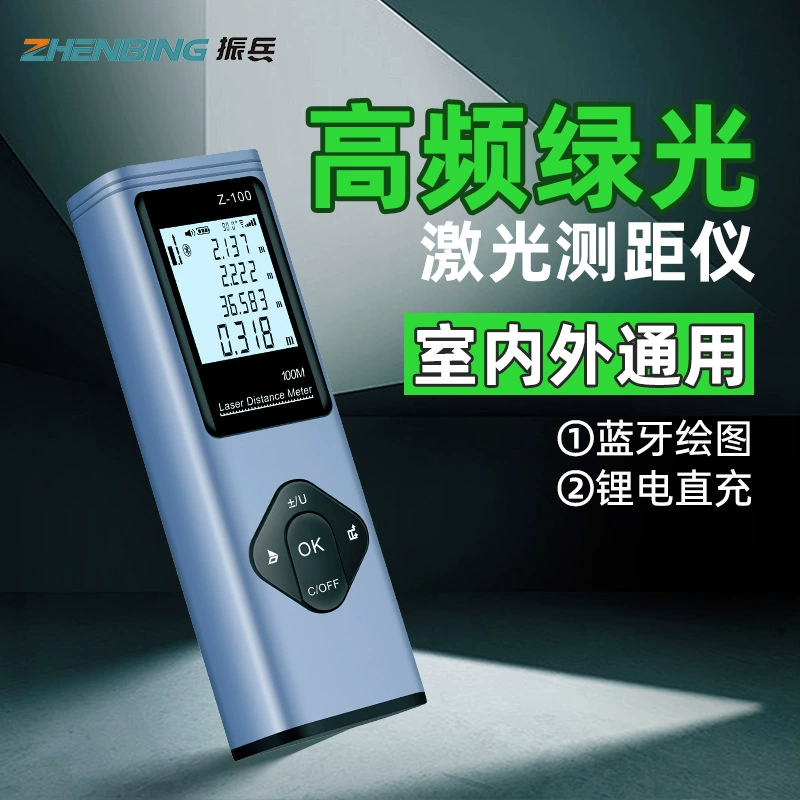 Оптовая продажа Zhenbing Green Light Лазерный дальномер Ручной уличный литиевый аккумулятор Высокоточная измерительная линейка Bluetooth Рисунок Электронная линейка
