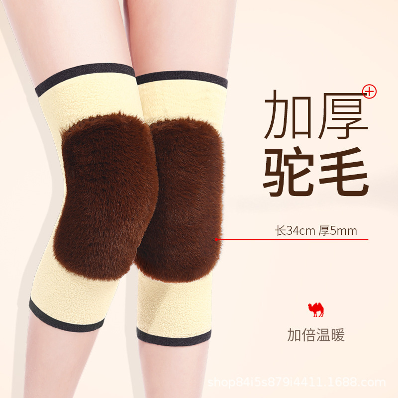 新型秋冬は保温膝を厚くして、老寒足を防風して、寒さに耐えて、快適な感触を防ぎます。|undefined