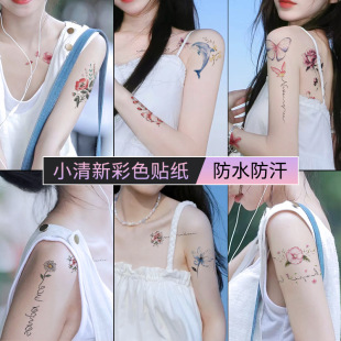 Colorful Butterfly Bianhua Tattoo Sticker Girls Sexy Fresh Arm Clavicle Ankle Herbal Waterproof Semi-permanent