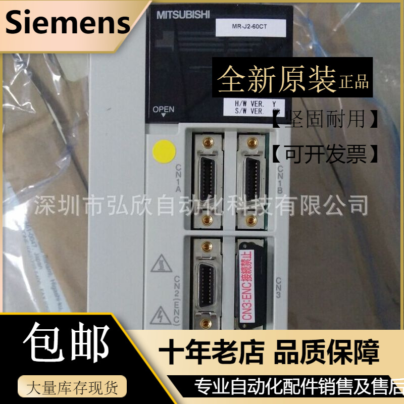 日本原装三菱伺服电机MR-J2-20CT MR-J2-200CT 伺服驱动器现货
