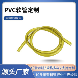 ���޶���܊�Gɫpvc͸��ܛ�ܑ����\���ˮ����ˮ��ܛ��9.5mm͸����