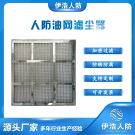 过滤器;其他阀门;滤片