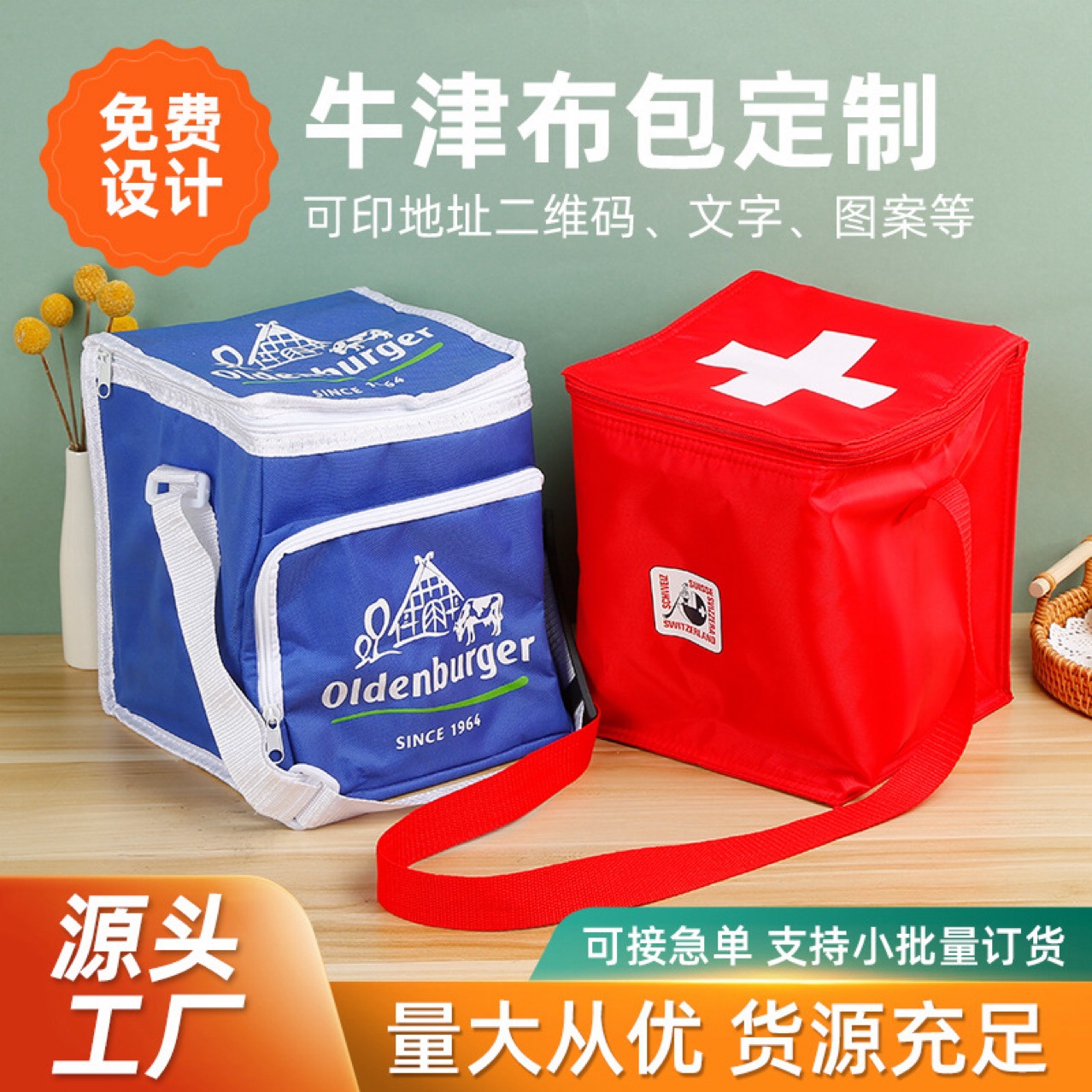 食品冷链保温箱 医药样本试剂冷藏保温袋 食物保热保温袋定 制