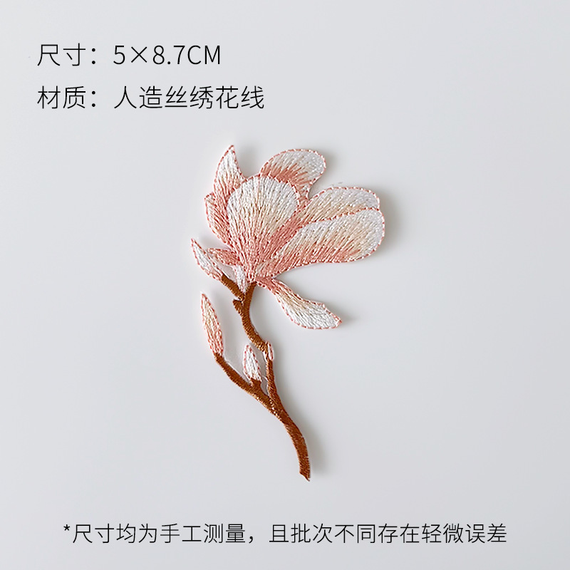 芯苼 中秋节新品中式刺绣布贴节日礼品手工diy装饰配件鲜花束资材|undefined