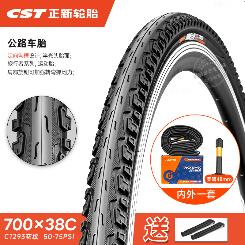 Chaoyang Road Bike, Shiyong Non-industrial tires - 700x38c129348-40-622