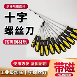 钻头;手锯、木工锯;螺丝批头