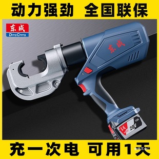 Dongcheng Electric Hydraulic Crimping Pliers Rechargeable Electric Hydraulic Pliers Copper Nose Terminal Crimping Cable Pliers Crimping Pliers Jinye
