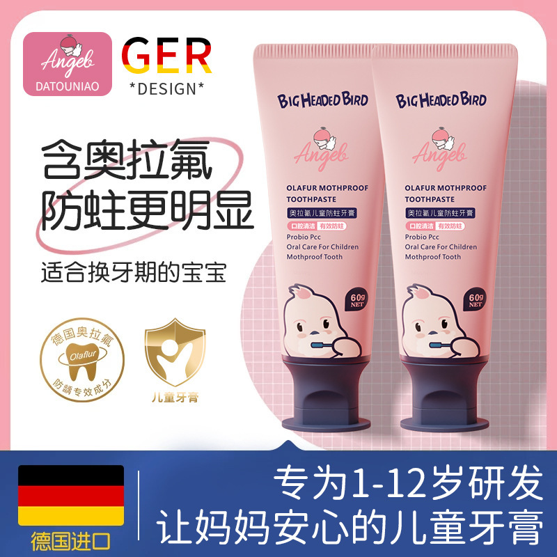 Brand Kidsren's Toothpaste Infants and Young Kidsren Ora Fluoride Fluoride Fresh Breath Anti-Cavity Baby 1-12 Years Old Genuine Wholesale Brand Kidsren's Toothpaste Infants and Young Kidsren Ora Fluoride Fluoride Fresh Breath Anti-Cavity Baby 1-12 Years Old Genuine Wholesale