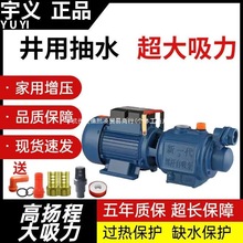 ȫԄݗUóˮCߓPˮó龮ˮԁˮ220V