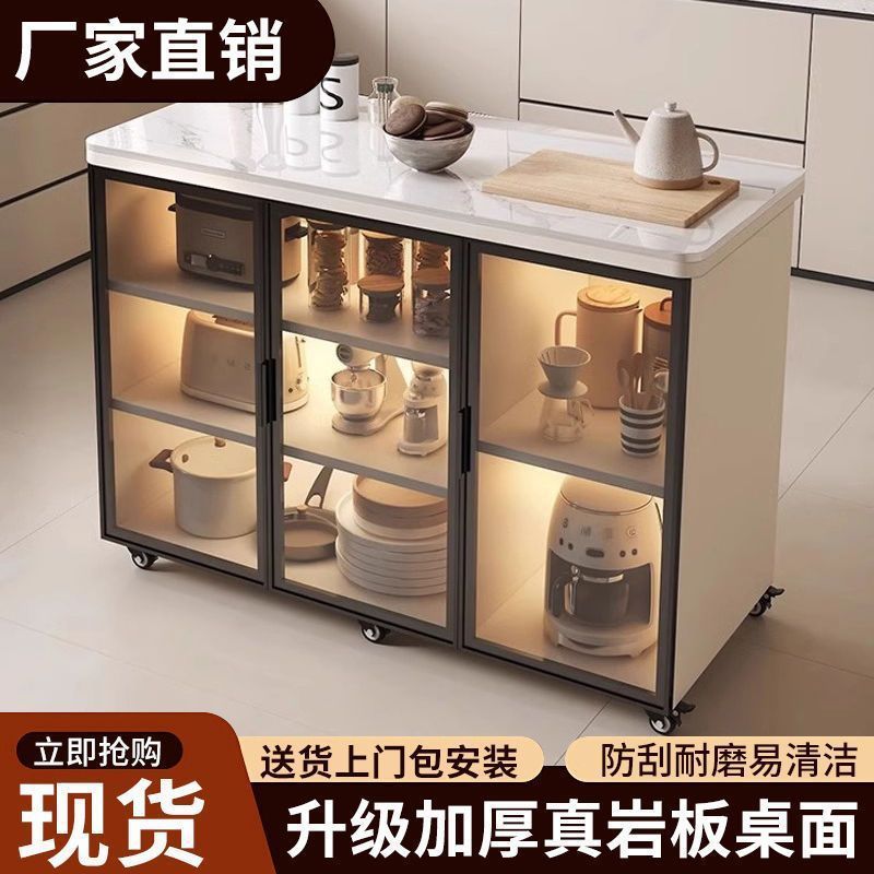 岩板餐边柜置物柜多功能厨房切菜桌作台多层小岛台可移动储物柜|undefined