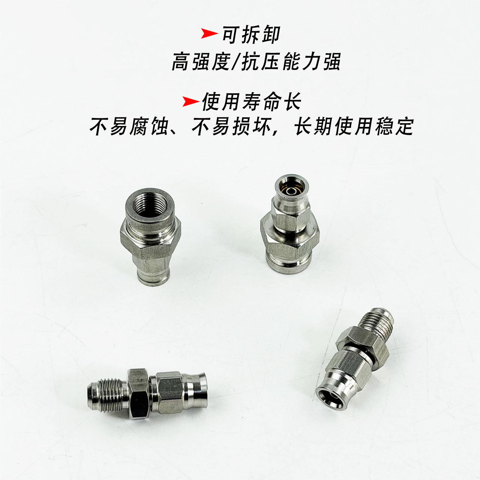 An3 Quick-Connect Brake Fitting Stainless Steel Modified Steel Hose Flared/Round Mouth Motorcycle Brake Hose Connector