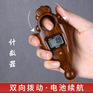 Backlit Counter Electronic Screen Counter Silent Two-Way Counter Manual Digital Display Counter Wood Grain Model